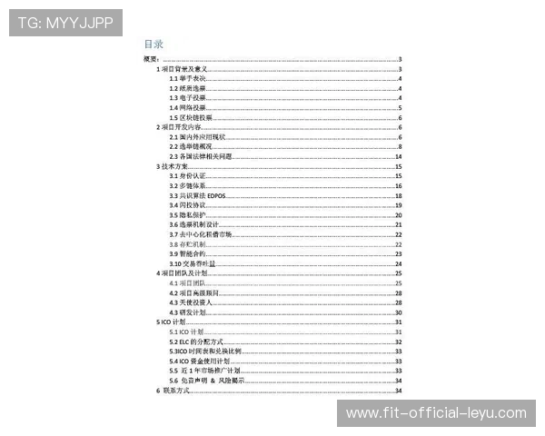 亚洲风控精算底层阻断逻辑：5月大热必死行情下强队独赢低水位的虚假诱盘陷阱